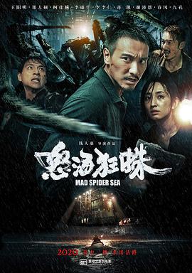 怒?？裰?海霧(全集)