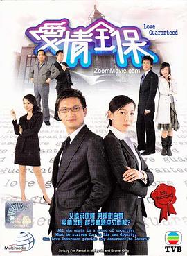 愛情全?；浾Z(yǔ)(全集)